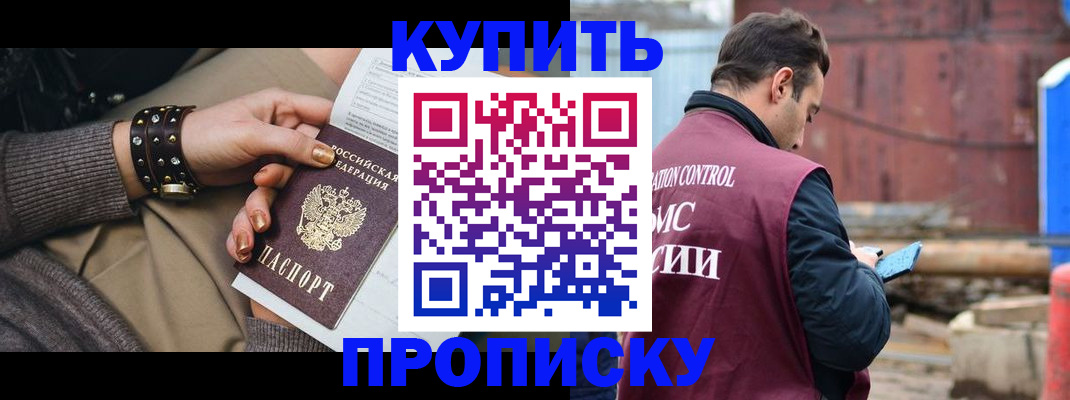 временная регистрация госуслуги в Арске